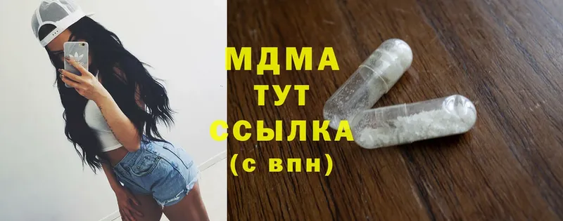 MDMA Molly  Заводоуковск 