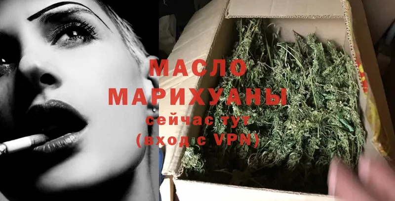 Дистиллят ТГК Wax  Заводоуковск 